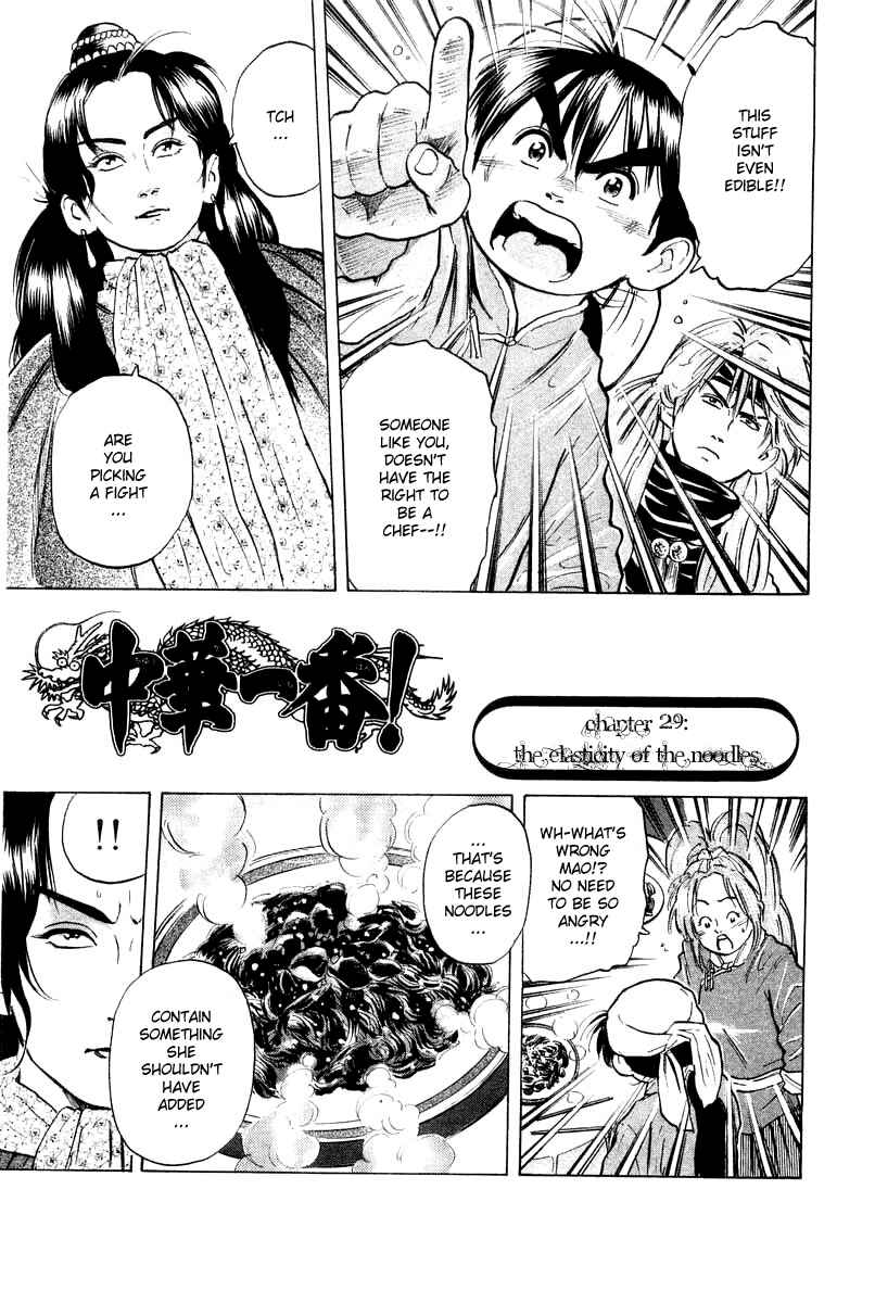 Page 2 Chapter 29 Cooking Master Boy