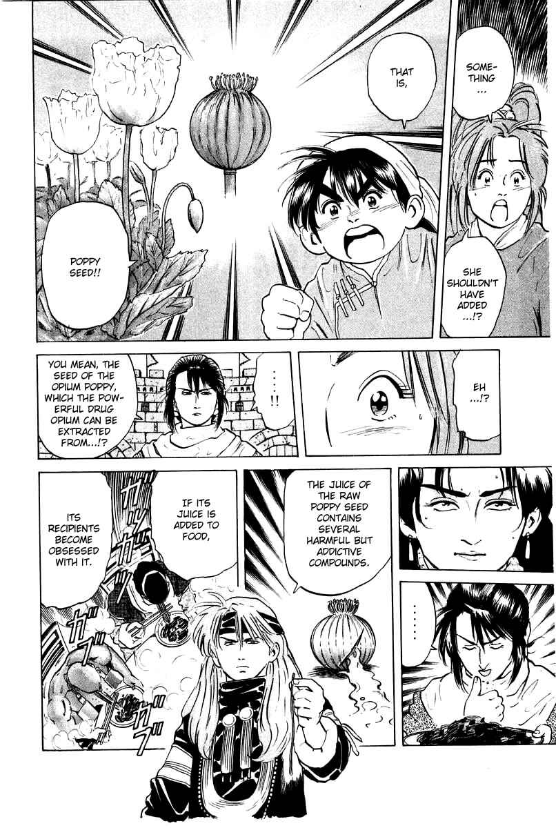 Page 3 Chapter 29 Cooking Master Boy