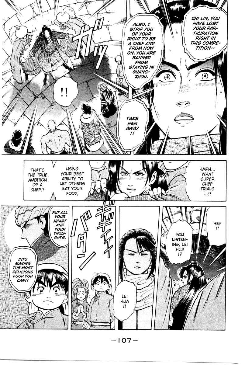 Page 6 Chapter 29 Cooking Master Boy