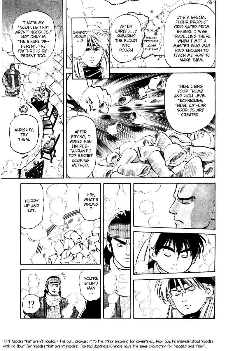 Page 8 Chapter 29 Cooking Master Boy