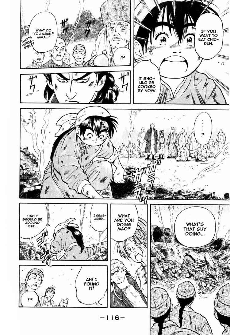 Page 13 Chapter 11 Cooking Master Boy