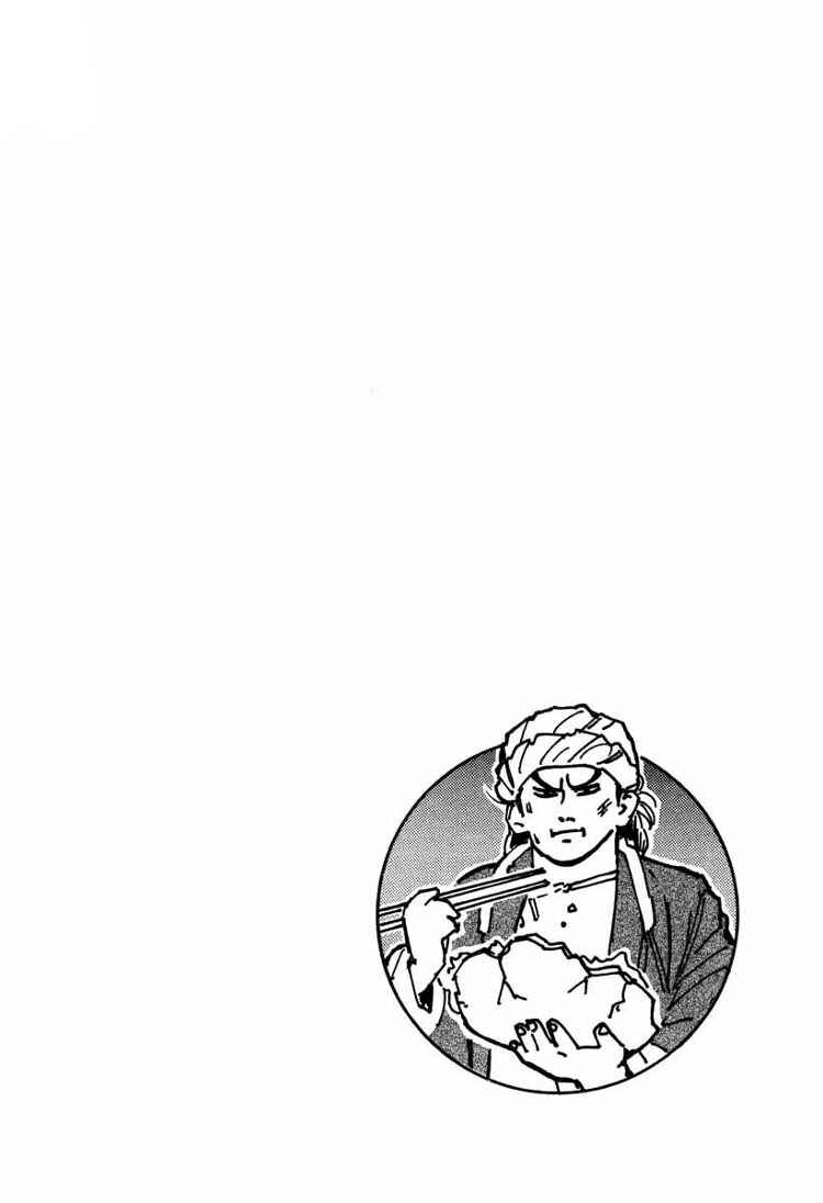 Page 19 Chapter 11 Cooking Master Boy