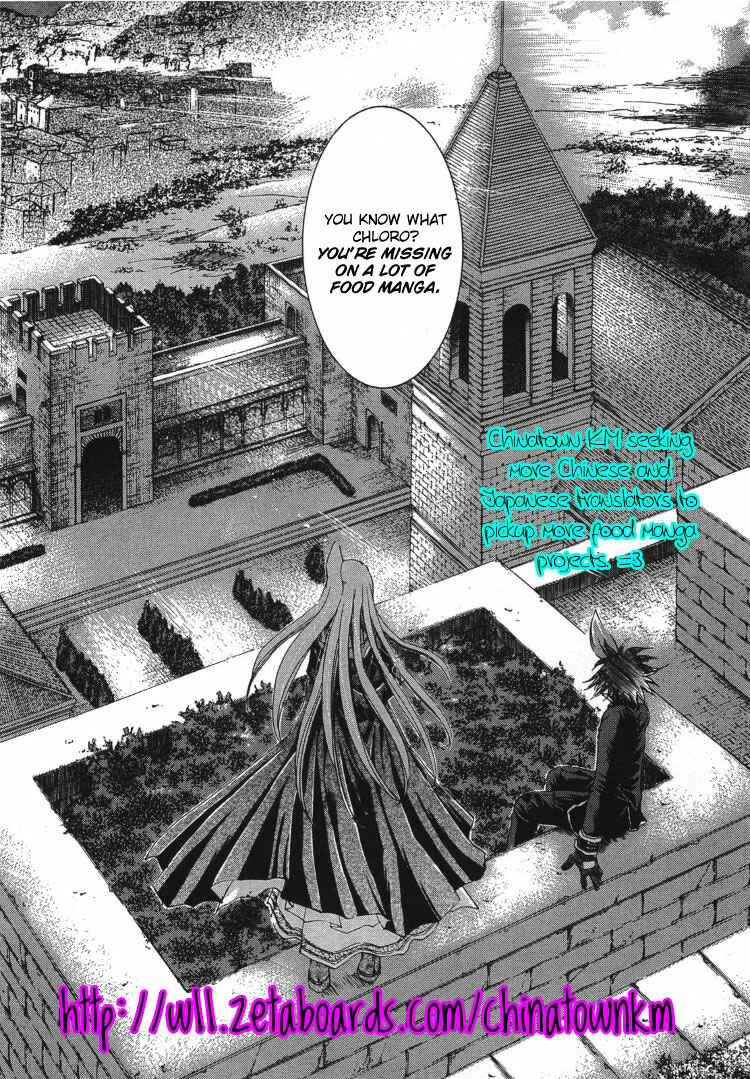 Page 21 Chapter 11 Cooking Master Boy