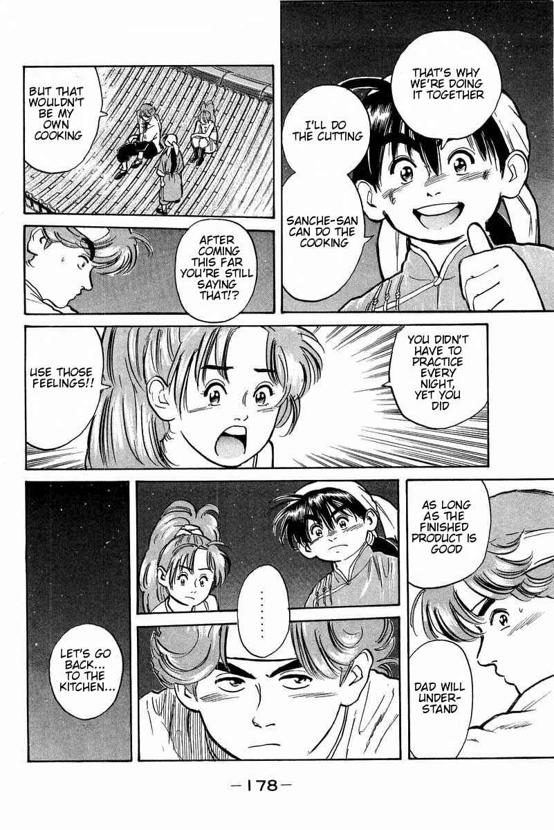Page 12 Chapter 5 Cooking Master Boy