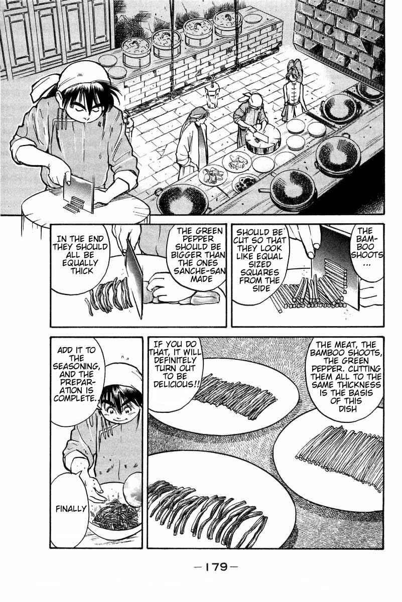 Page 13 Chapter 5 Cooking Master Boy