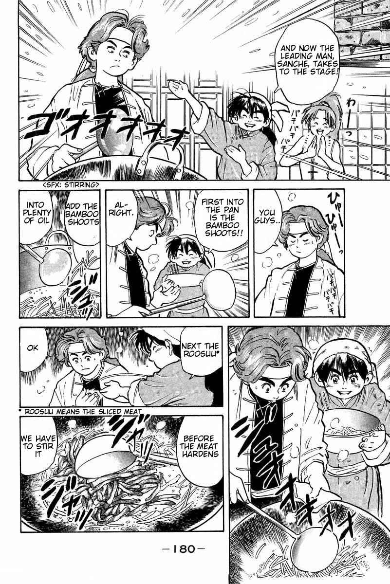Page 14 Chapter 5 Cooking Master Boy