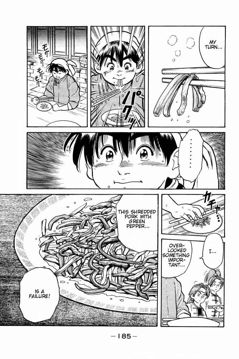 Page 19 Chapter 5 Cooking Master Boy