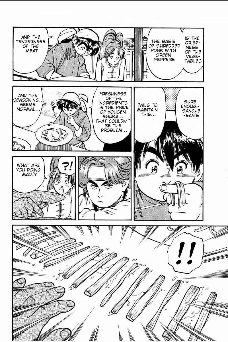Page 2 Chapter 5 Cooking Master Boy