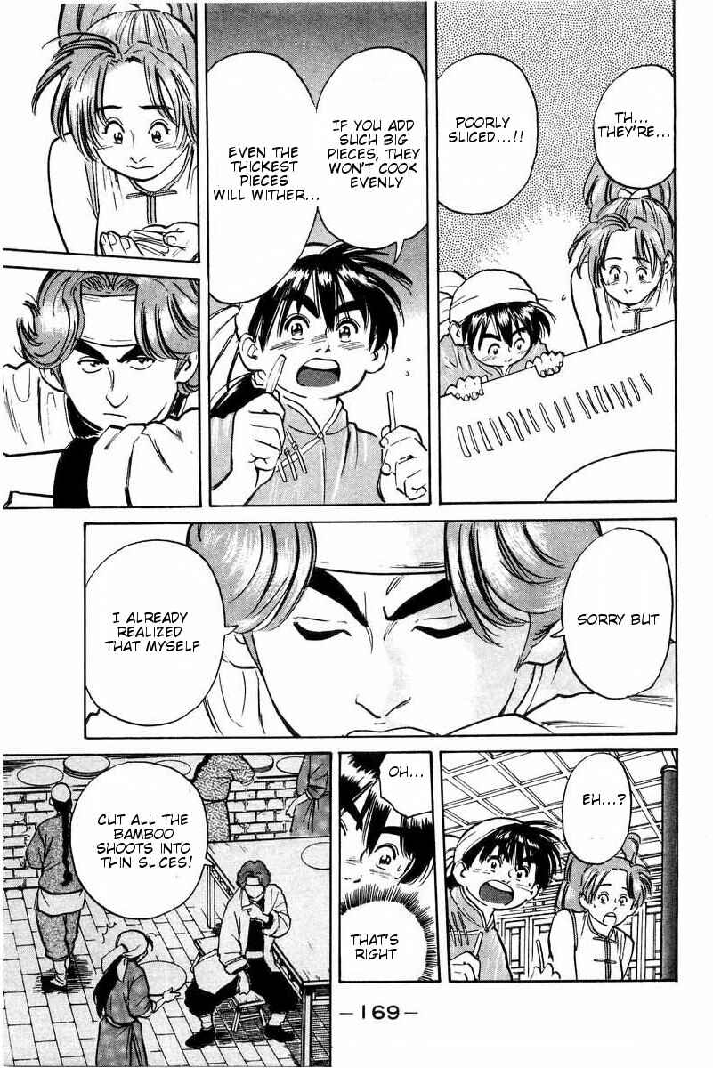 Page 3 Chapter 5 Cooking Master Boy