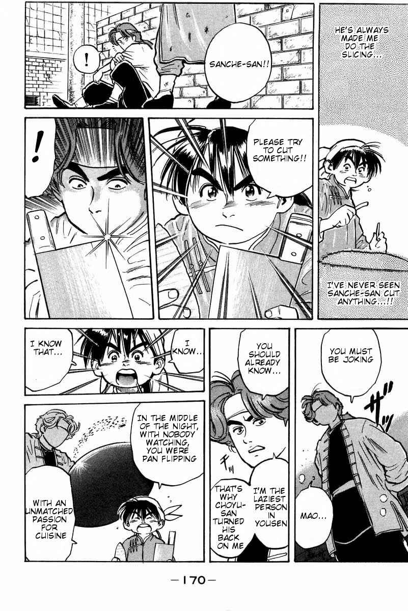 Page 4 Chapter 5 Cooking Master Boy