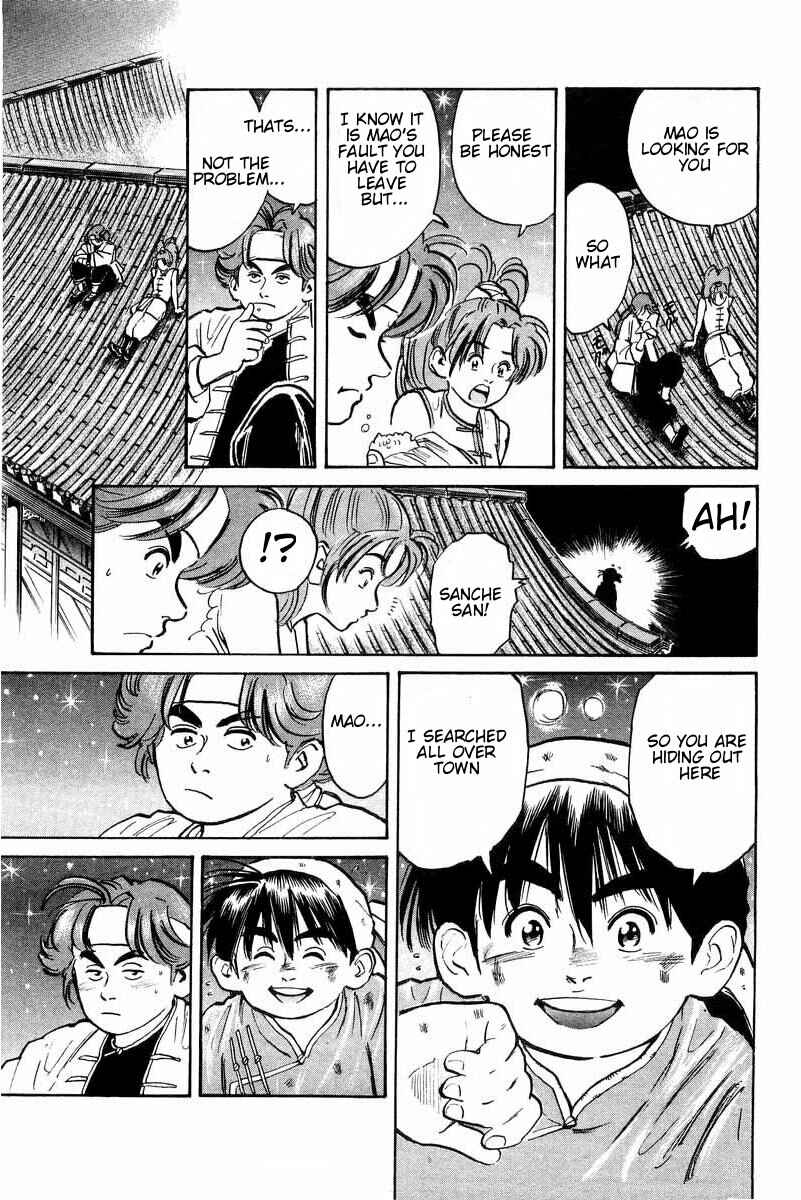 Page 7 Chapter 5 Cooking Master Boy