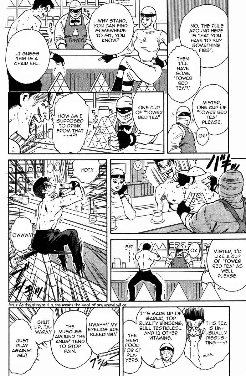 Page 11 Chapter 30.5 Cooking Master Boy