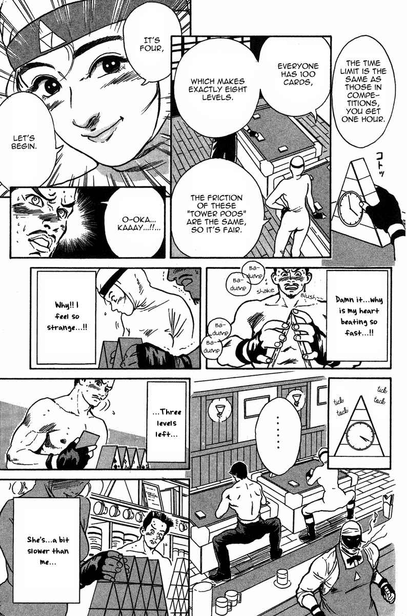Page 12 Chapter 30.5 Cooking Master Boy