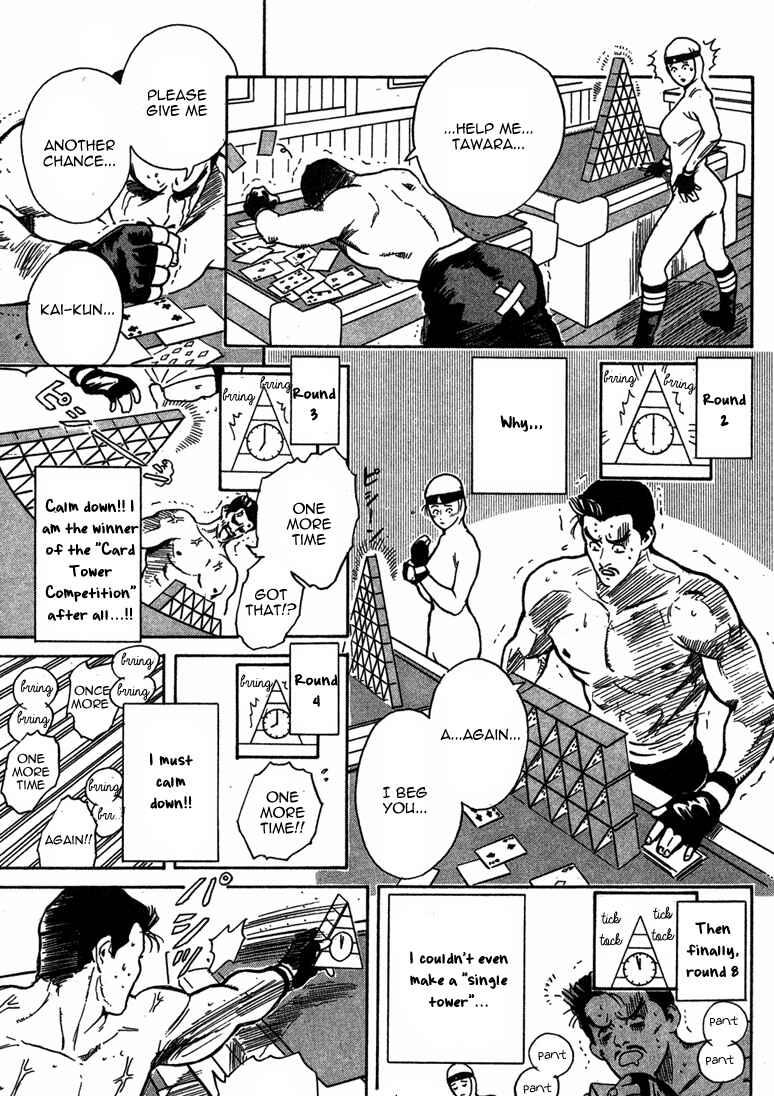 Page 14 Chapter 30.5 Cooking Master Boy