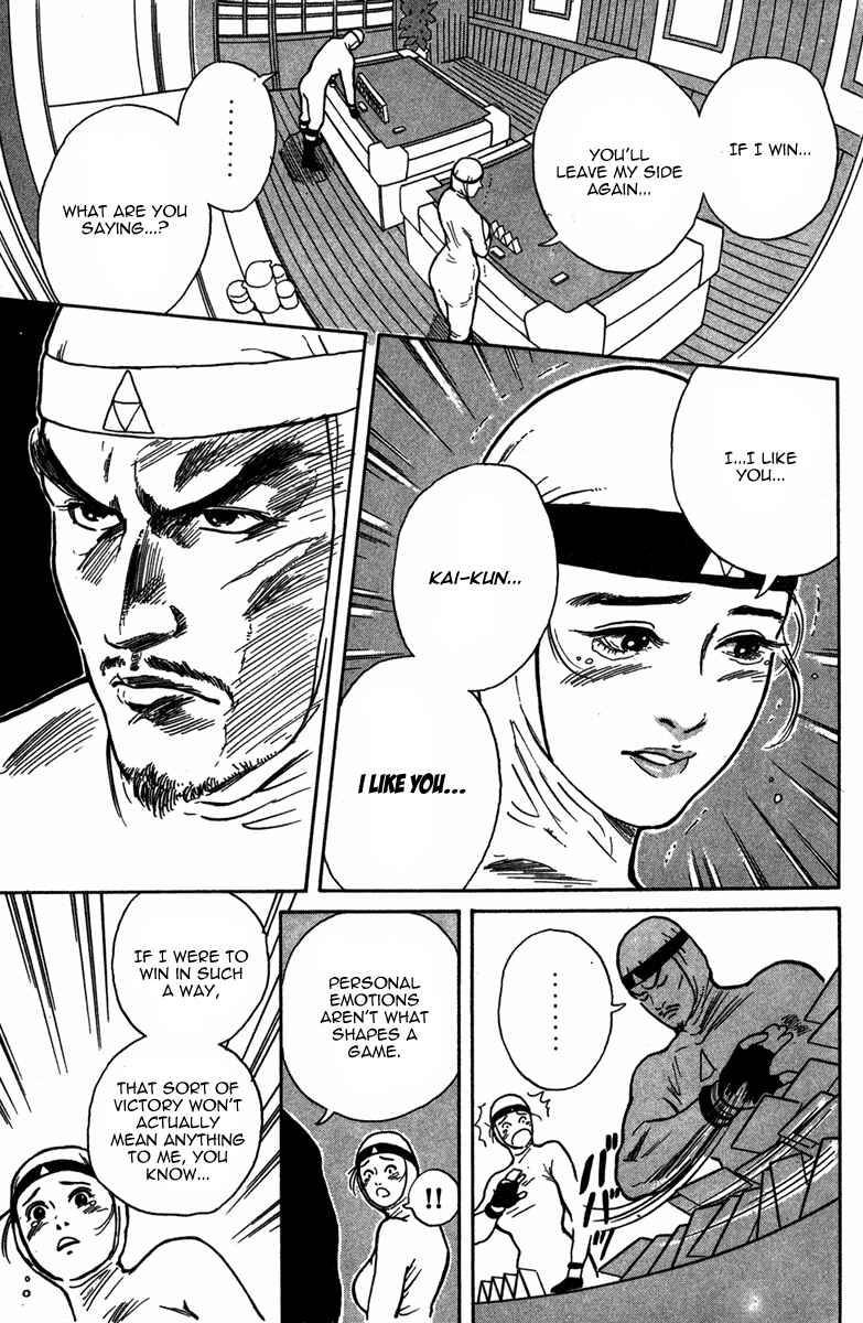 Page 22 Chapter 30.5 Cooking Master Boy