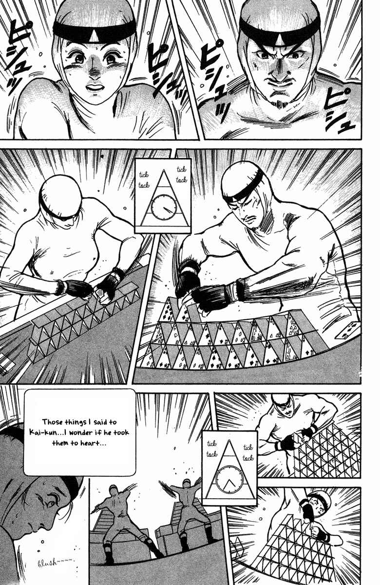 Page 24 Chapter 30.5 Cooking Master Boy