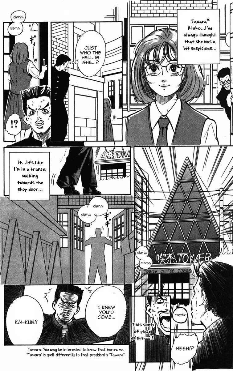 Page 9 Chapter 30.5 Cooking Master Boy
