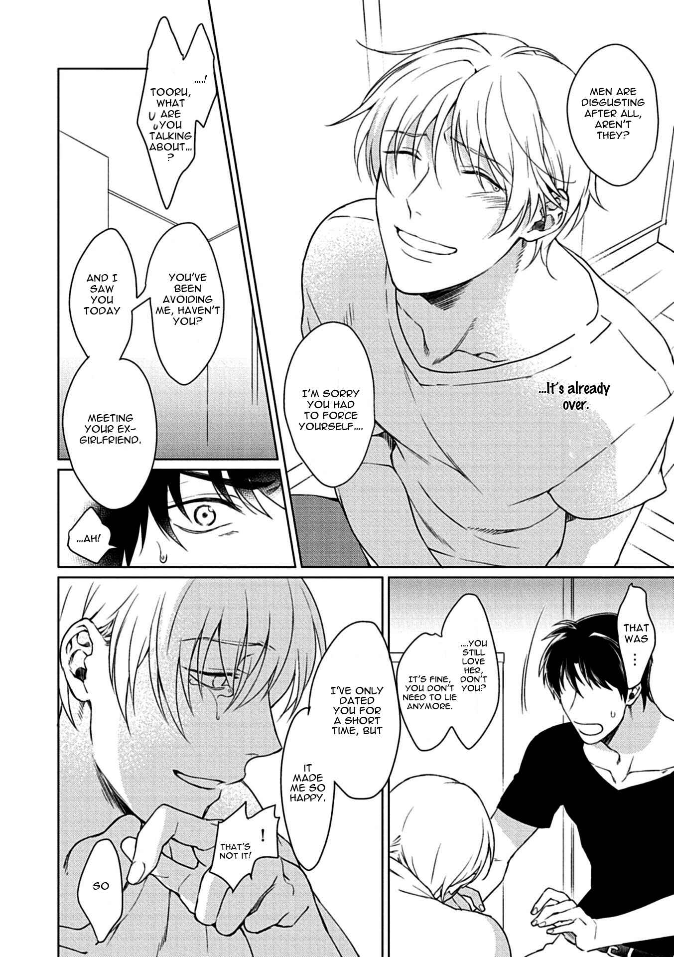 Page 15 Chapter 4 Tachi Neko Soudatsu BL