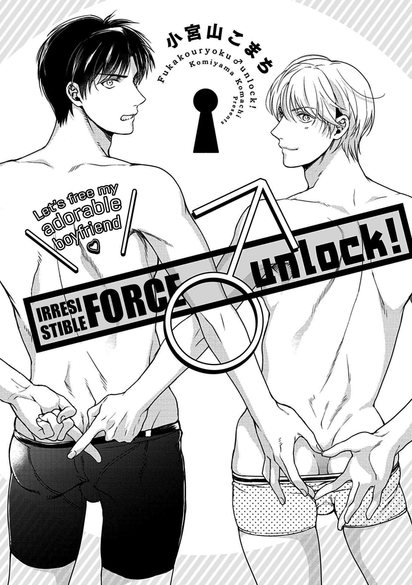 Page 3 Chapter 4 Tachi Neko Soudatsu BL