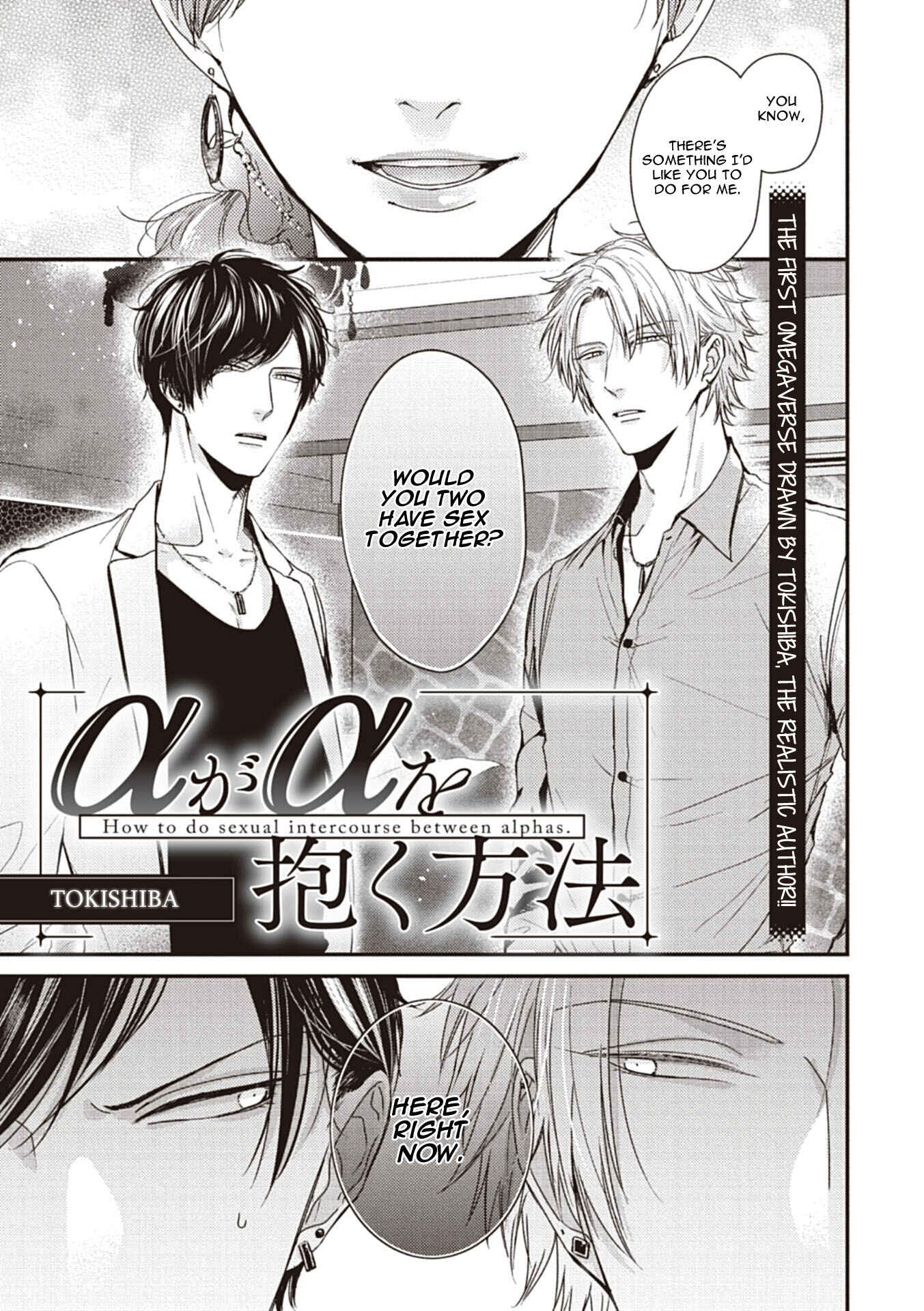 Page 4 Chapter 9 Tachi Neko Soudatsu BL