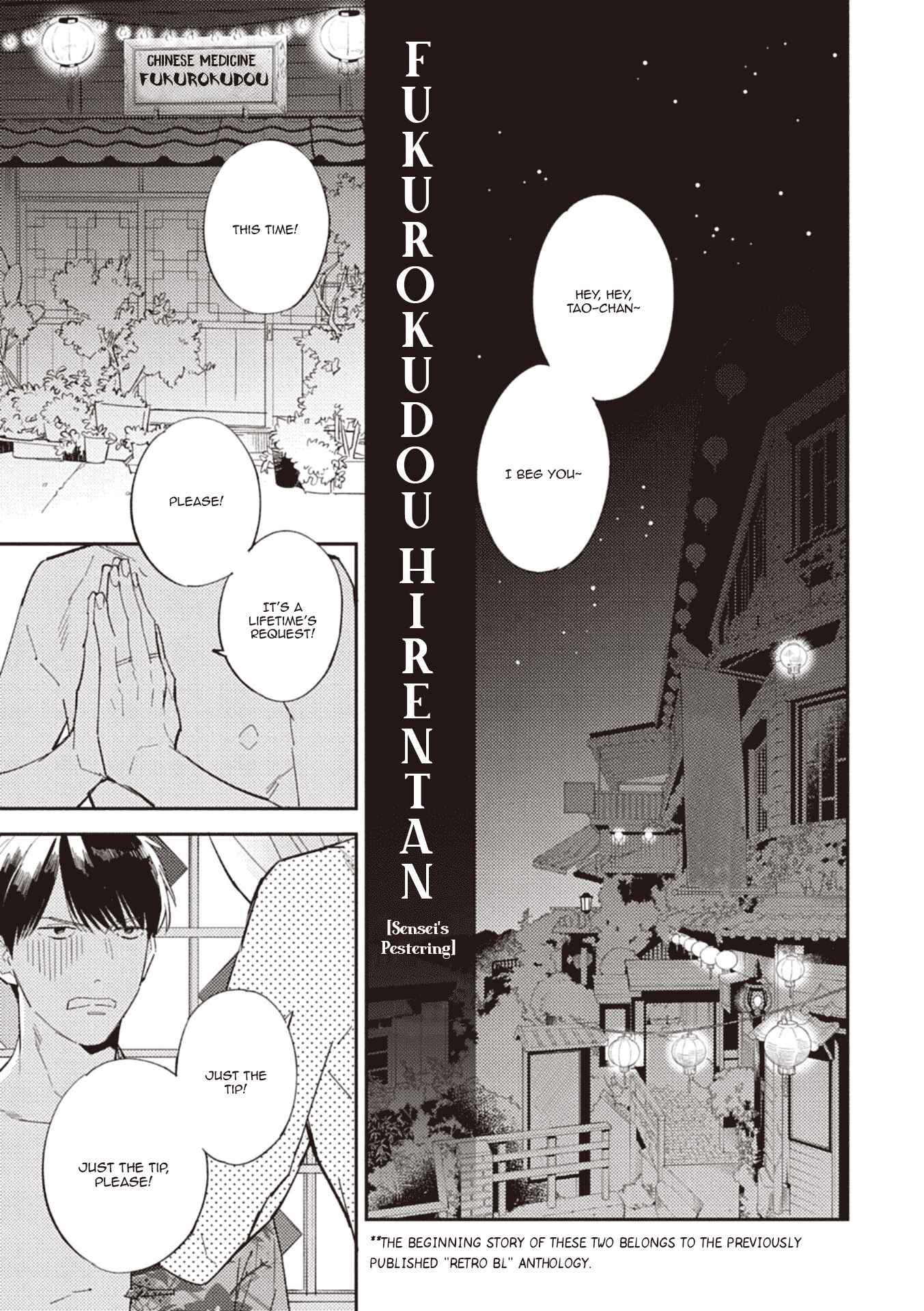 Page 3 Chapter 6 Tachi Neko Soudatsu BL