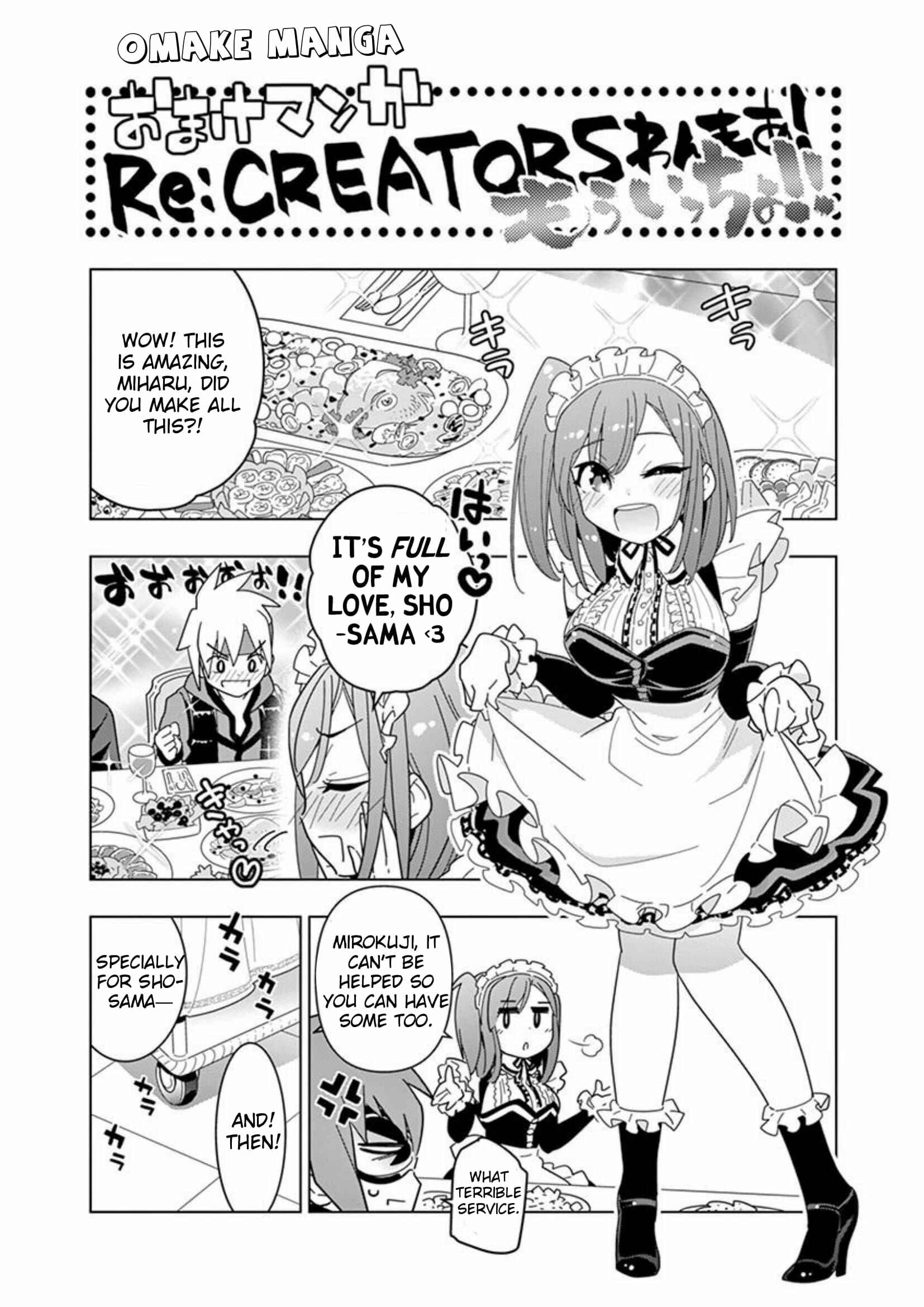 Page 1 Chapter 6.5 Re:CREATORS One More