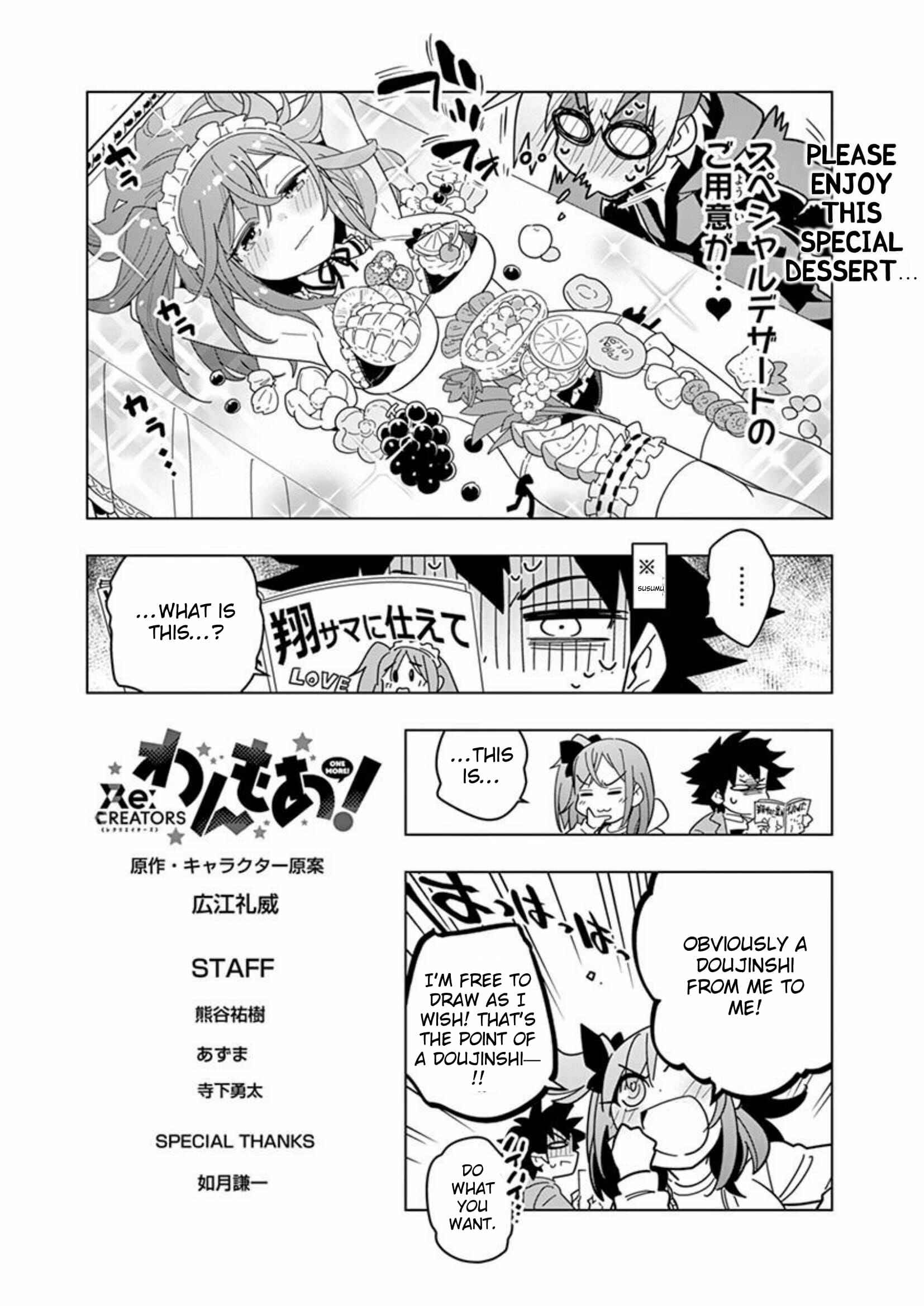 Page 2 Chapter 6.5 Re:CREATORS One More