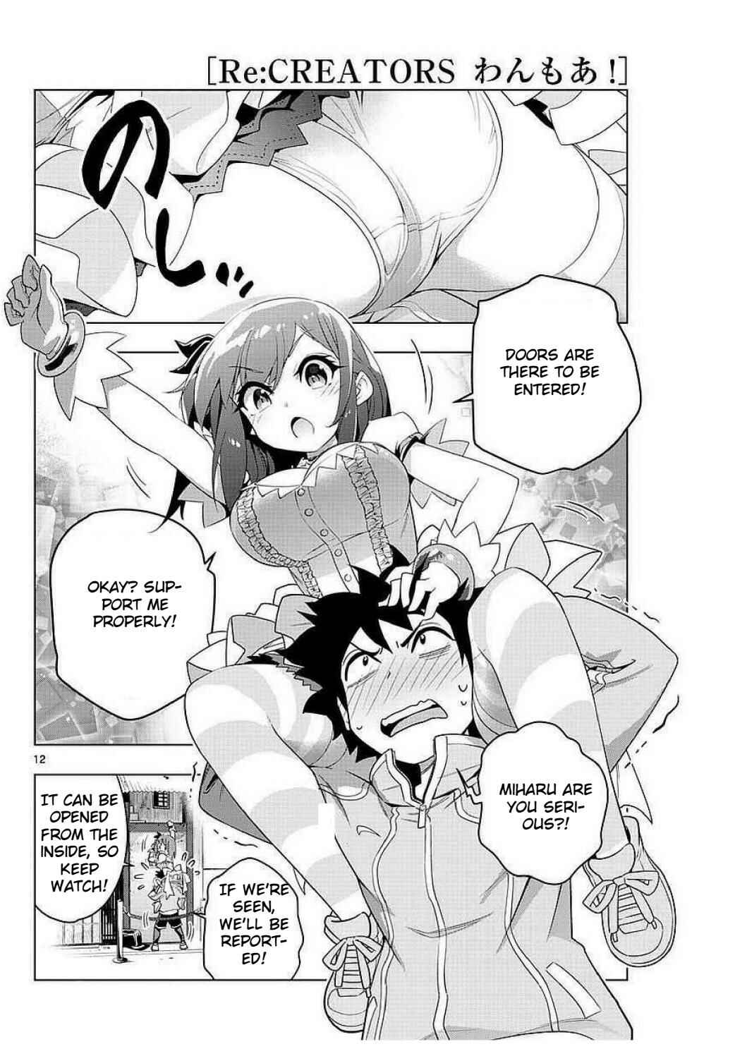 Page 12 Chapter 2 Re:CREATORS One More