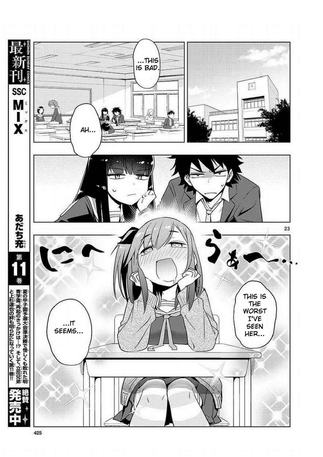 Page 23 Chapter 2 Re:CREATORS One More