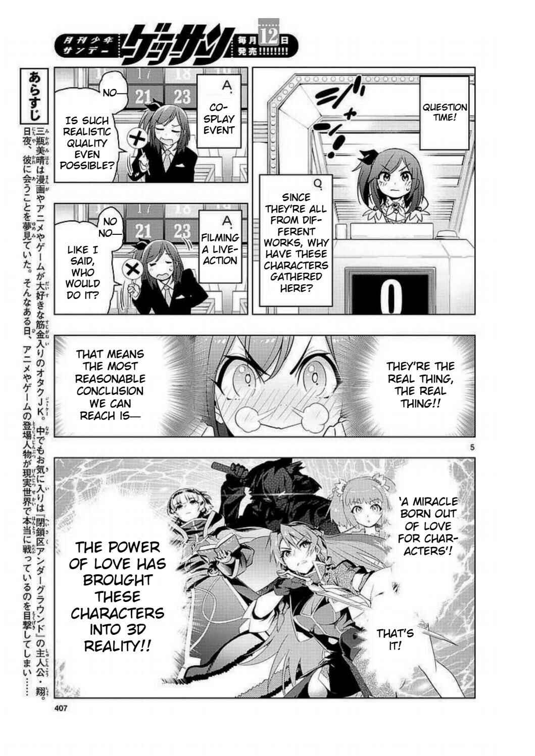 Page 5 Chapter 2 Re:CREATORS One More