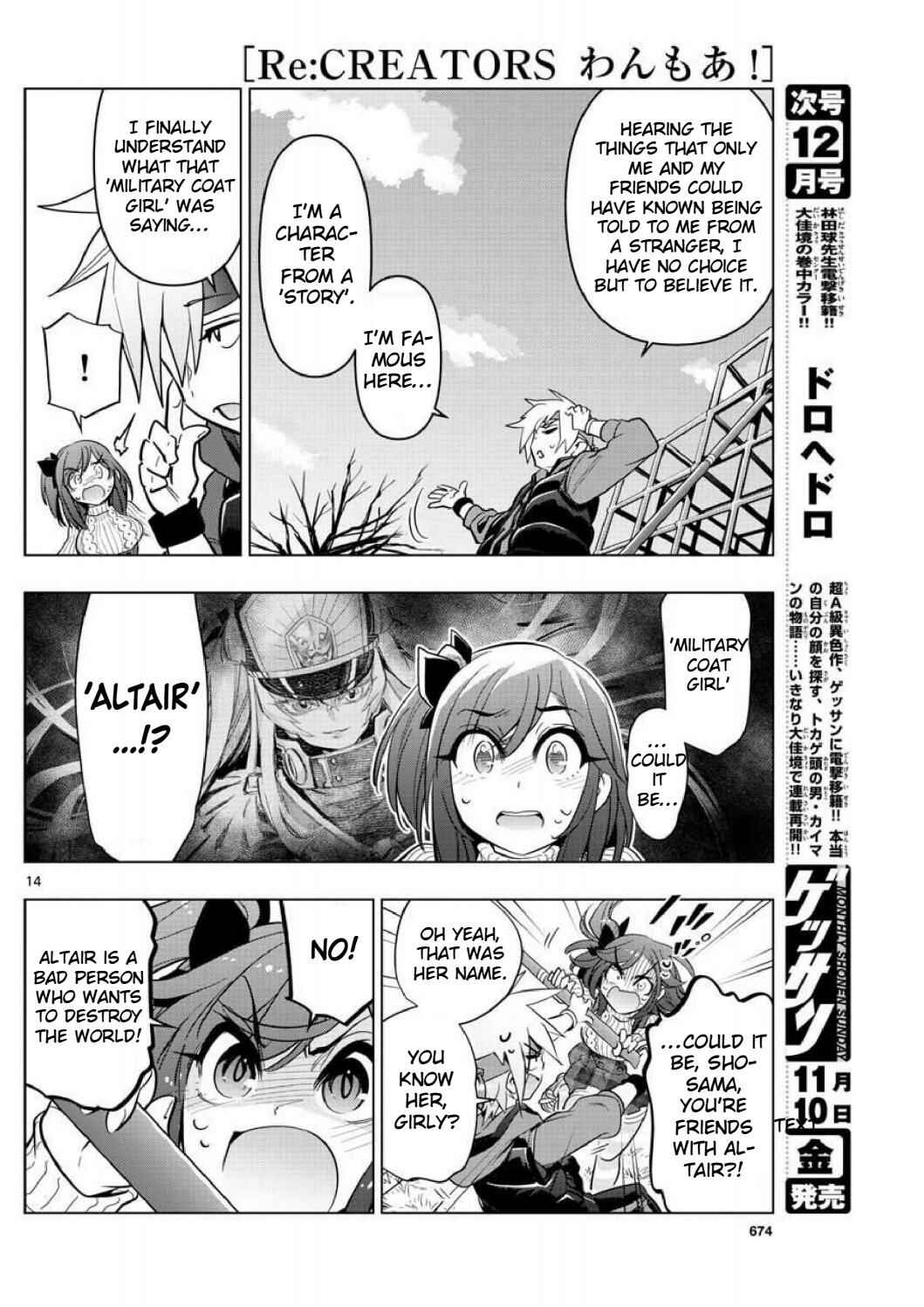 Page 12 Chapter 5 Re:CREATORS One More