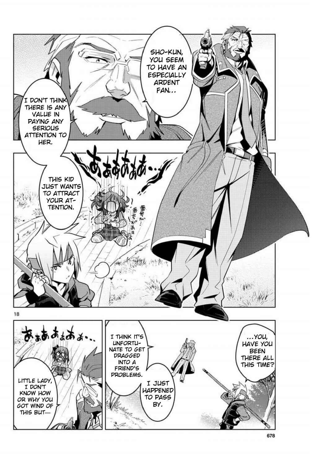 Page 16 Chapter 5 Re:CREATORS One More