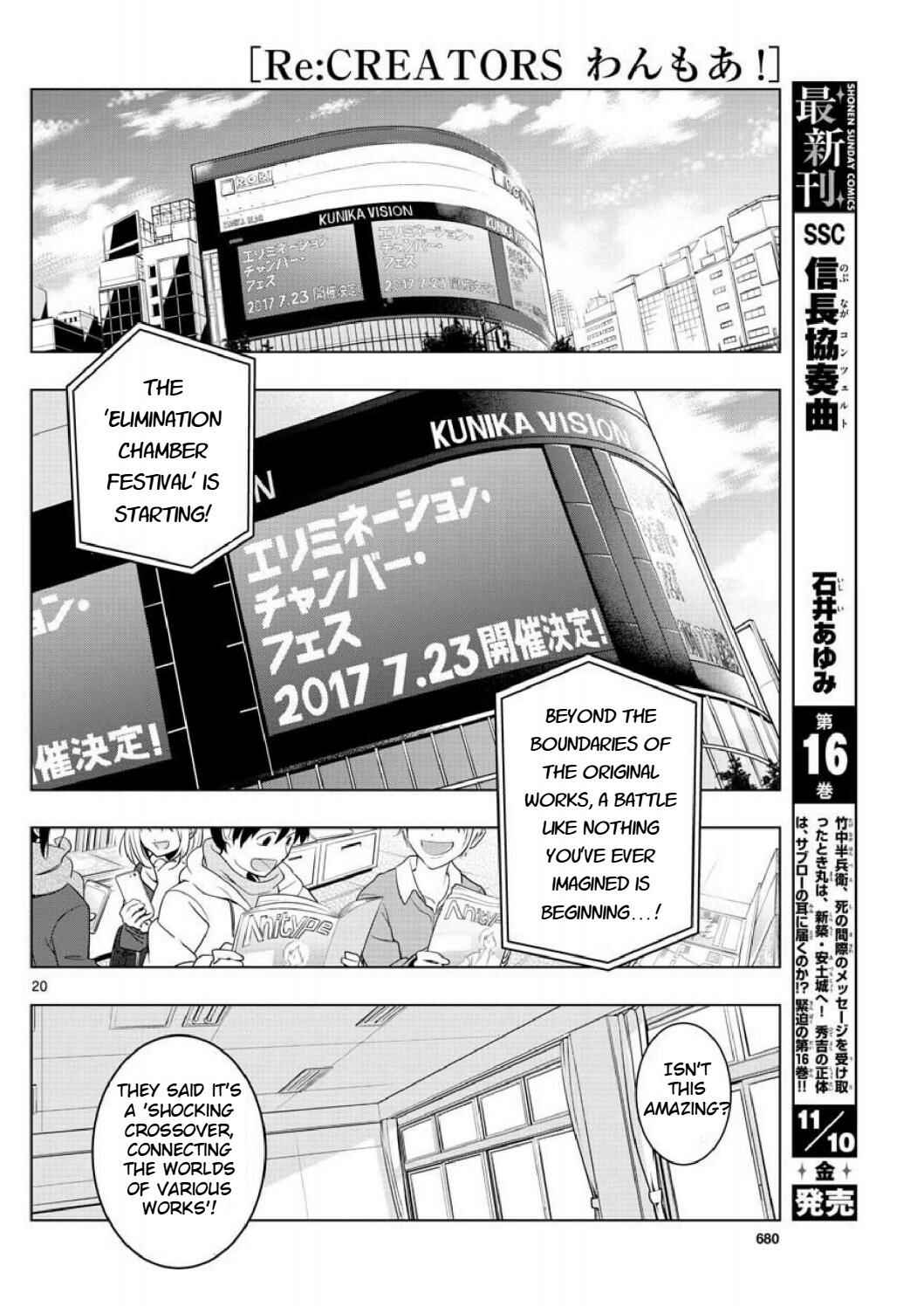 Page 18 Chapter 5 Re:CREATORS One More