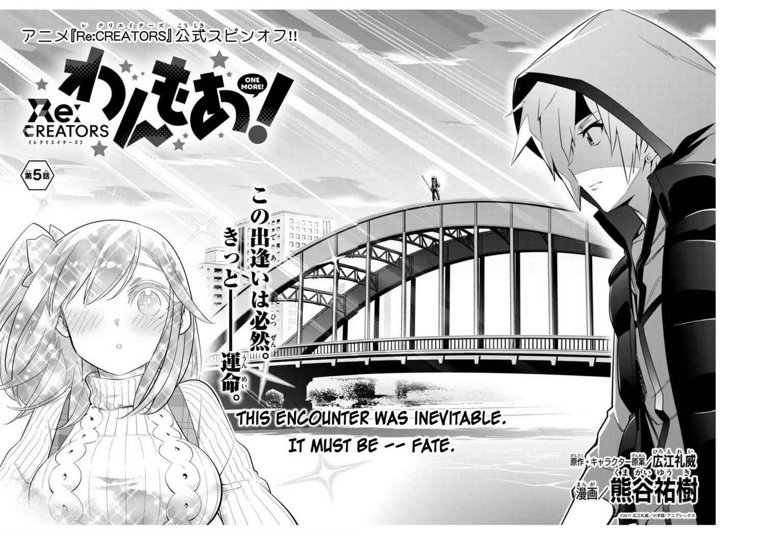 Page 2 Chapter 5 Re:CREATORS One More