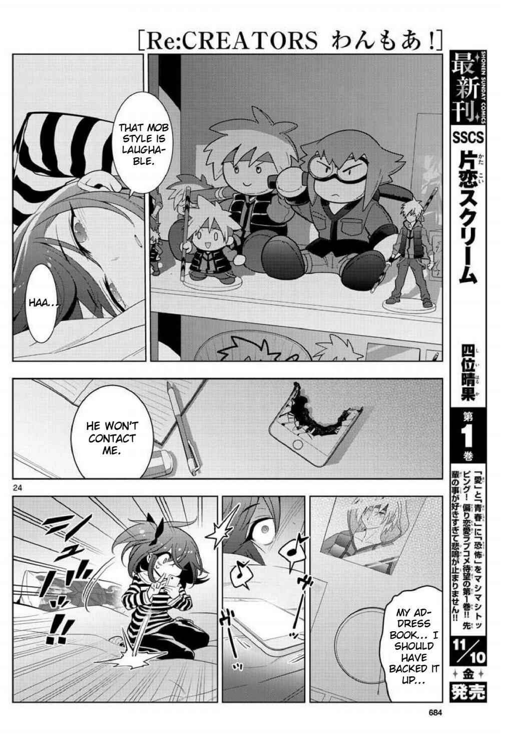 Page 22 Chapter 5 Re:CREATORS One More
