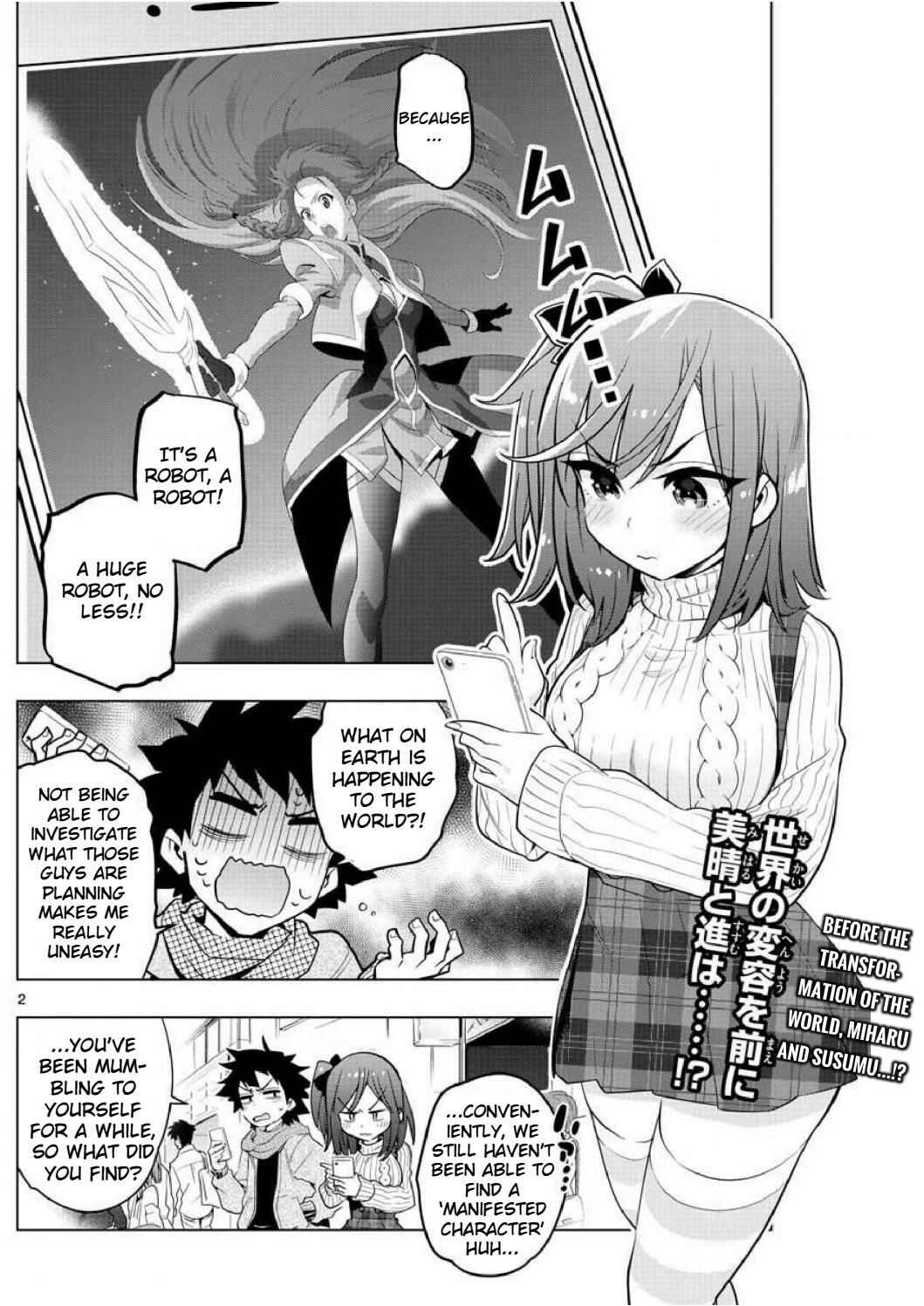 Page 2 Chapter 4 Re:CREATORS One More
