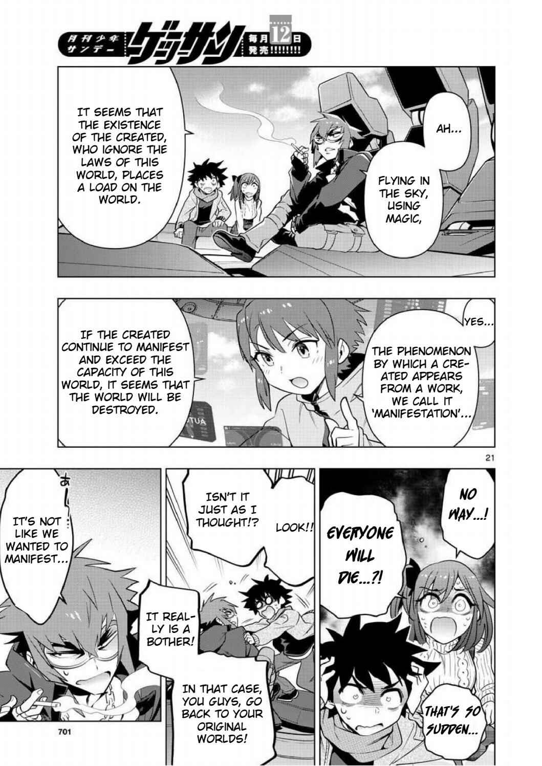 Page 20 Chapter 4 Re:CREATORS One More