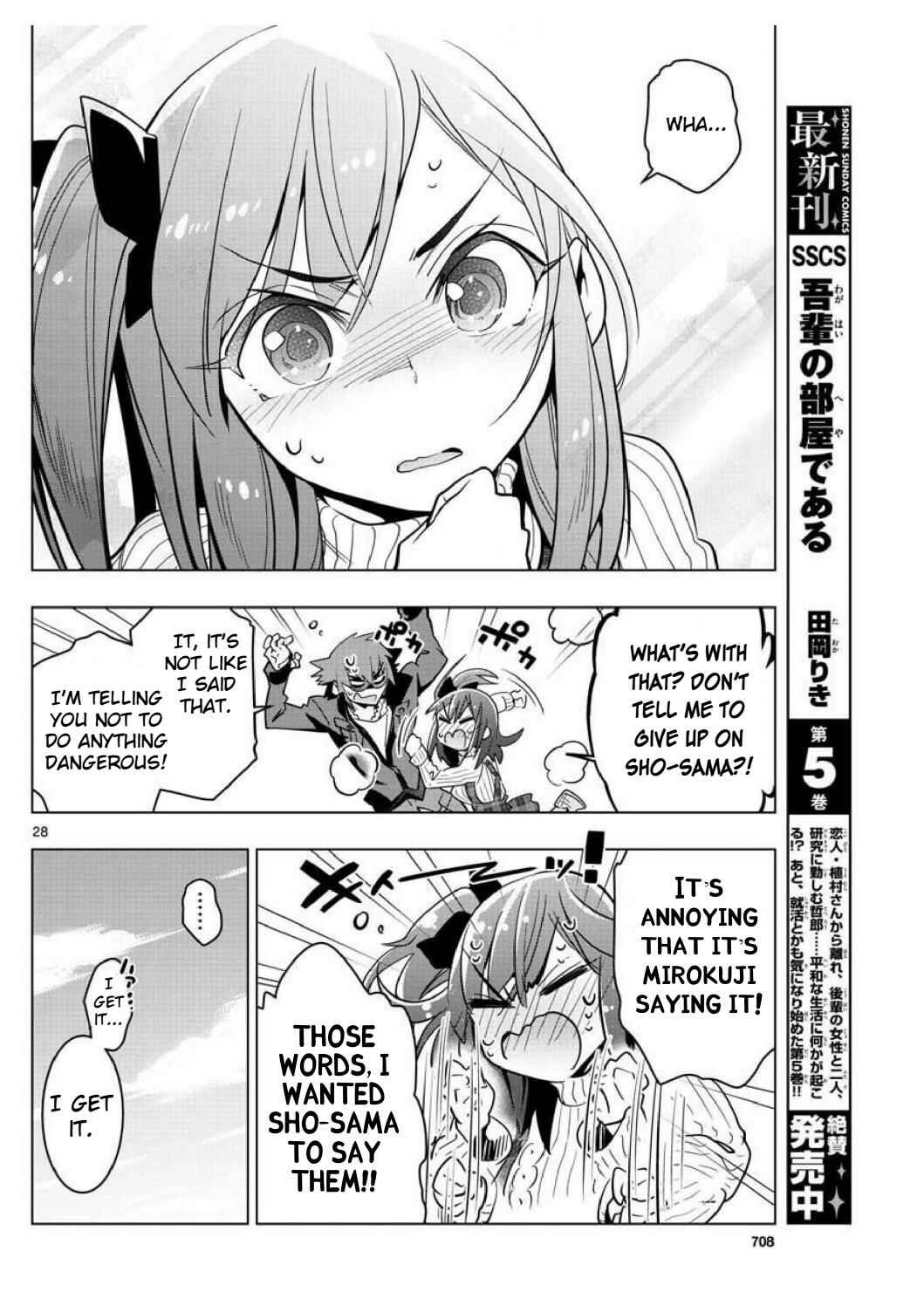 Page 27 Chapter 4 Re:CREATORS One More