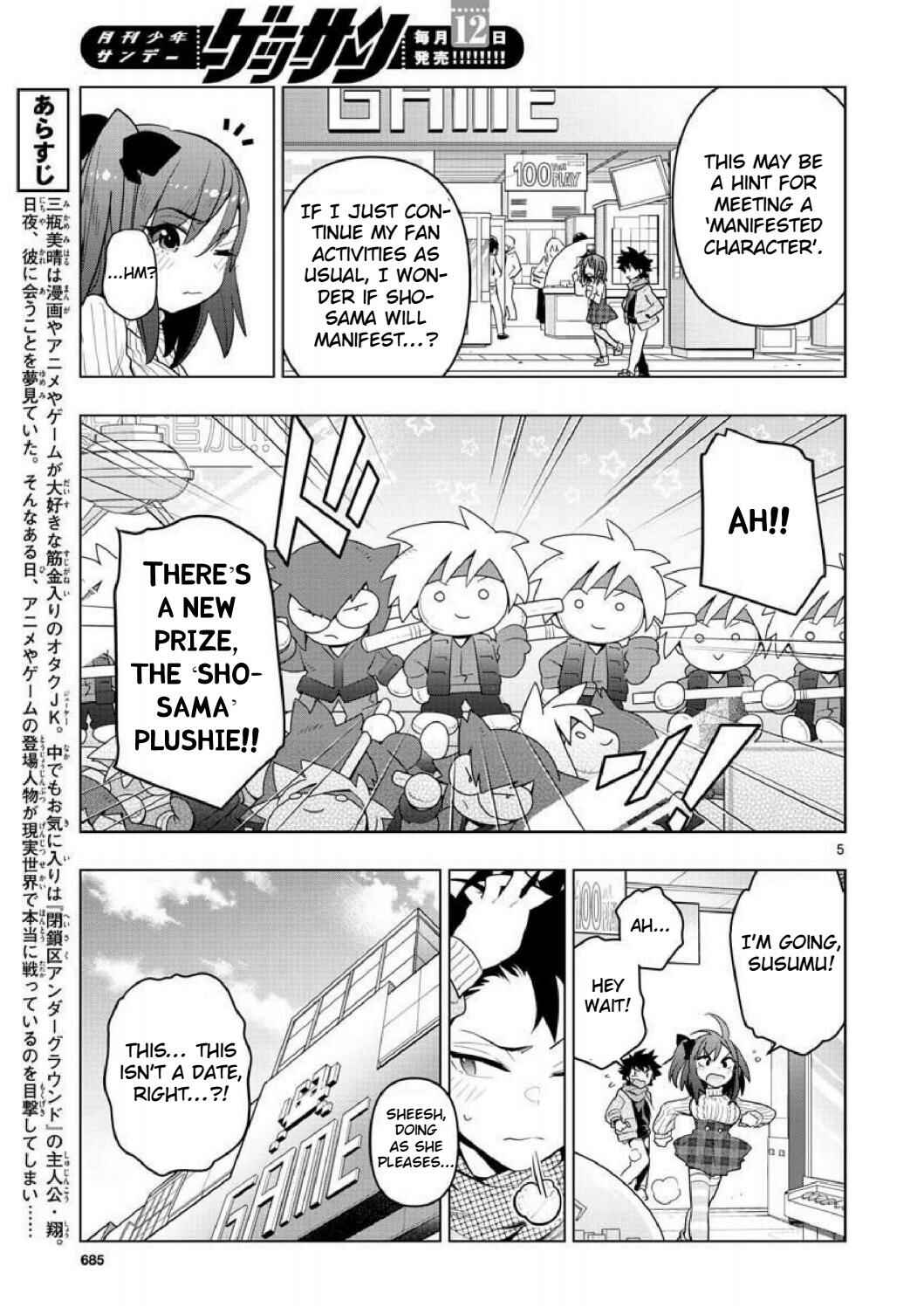 Page 5 Chapter 4 Re:CREATORS One More