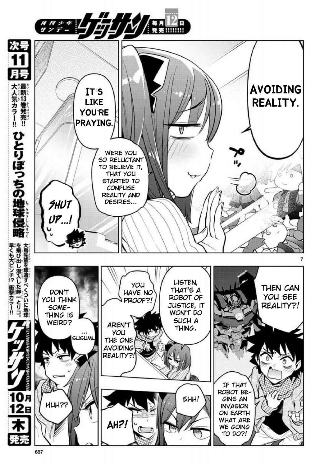 Page 7 Chapter 4 Re:CREATORS One More