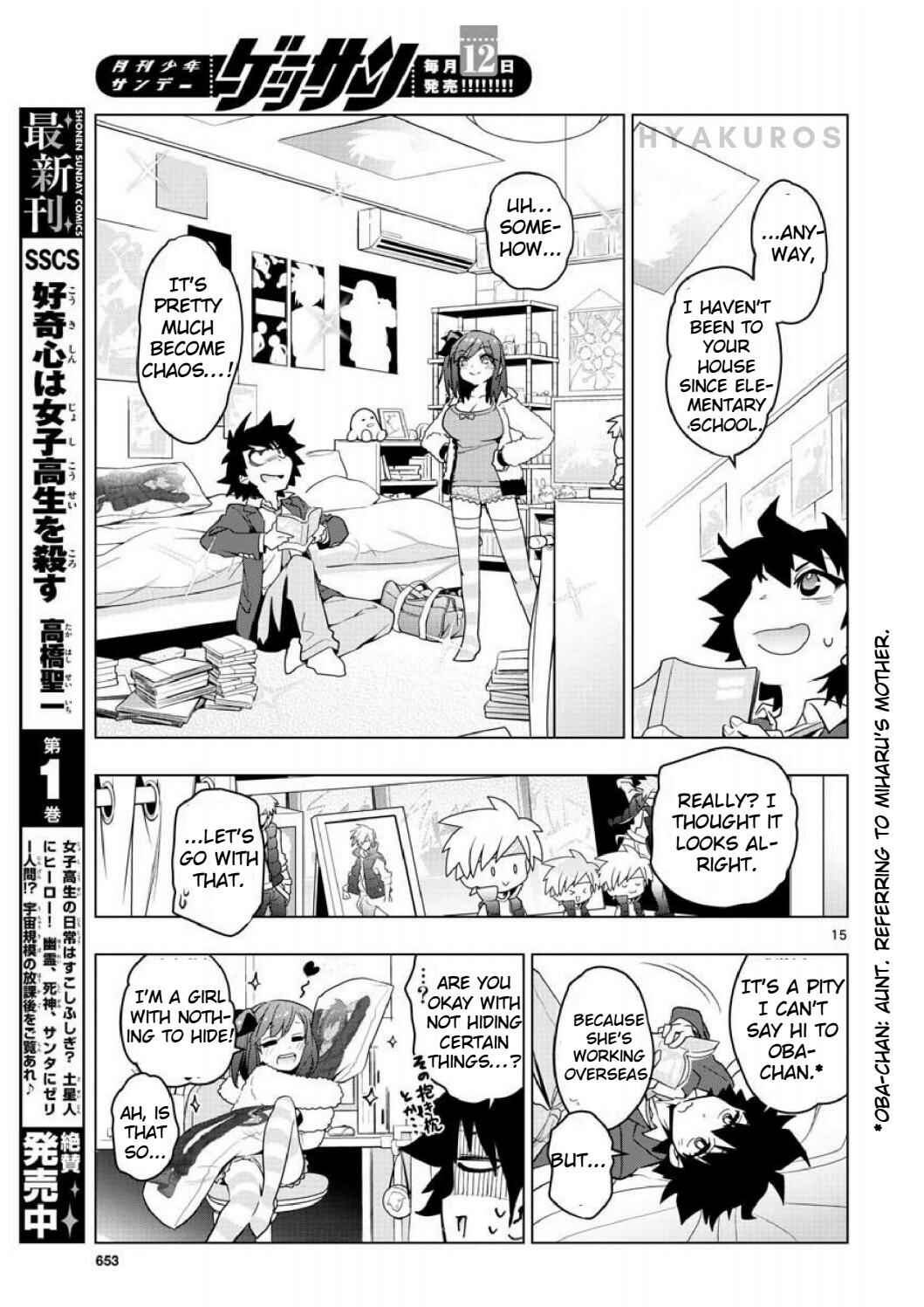 Page 15 Chapter 3 Re:CREATORS One More