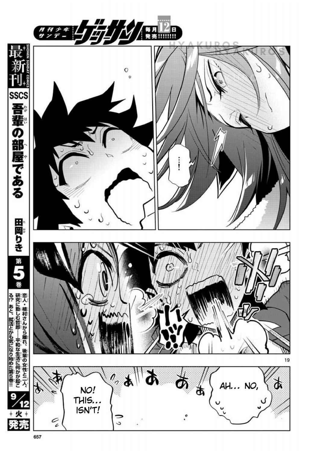Page 19 Chapter 3 Re:CREATORS One More