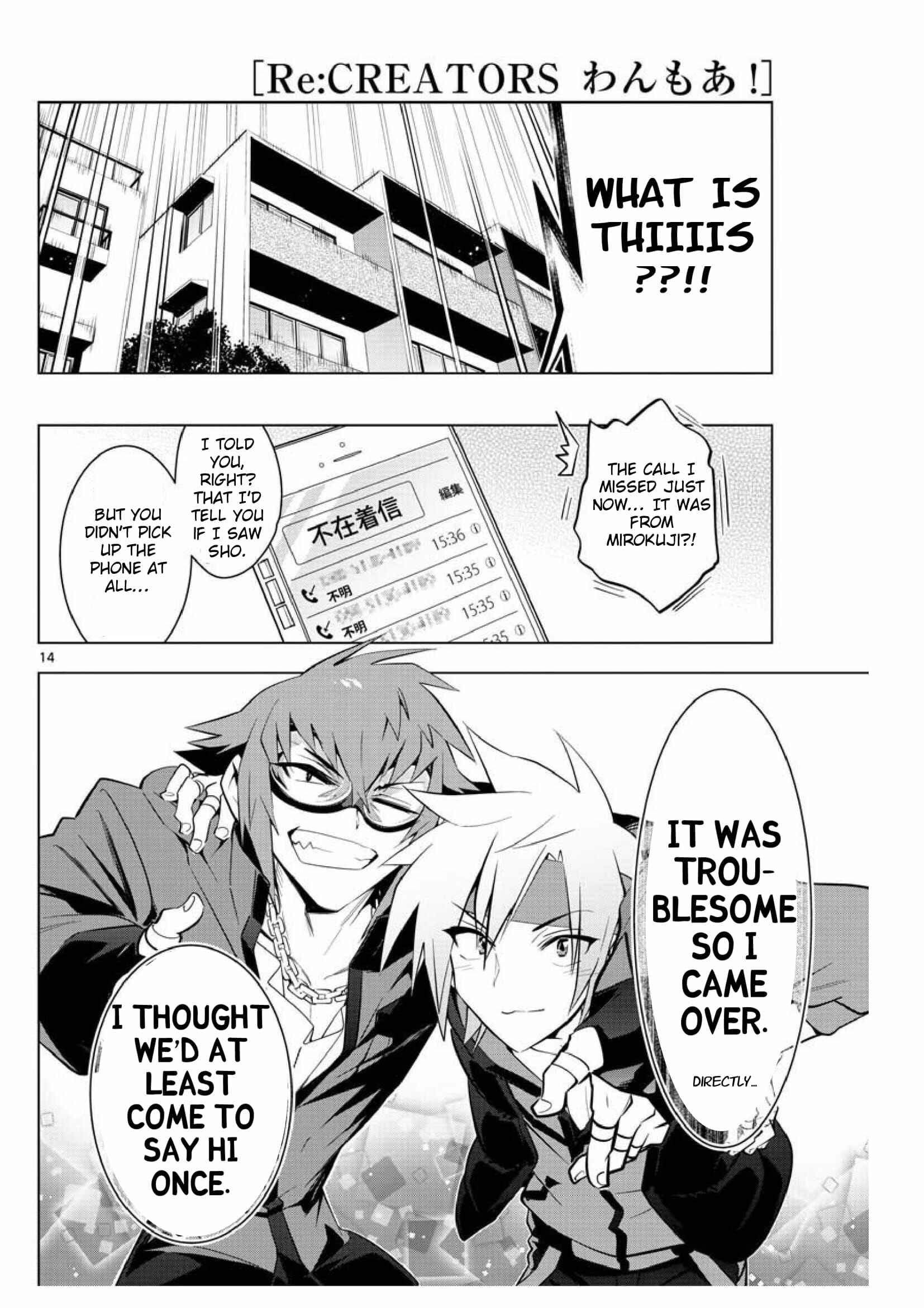 Page 12 Chapter 6 Re:CREATORS One More