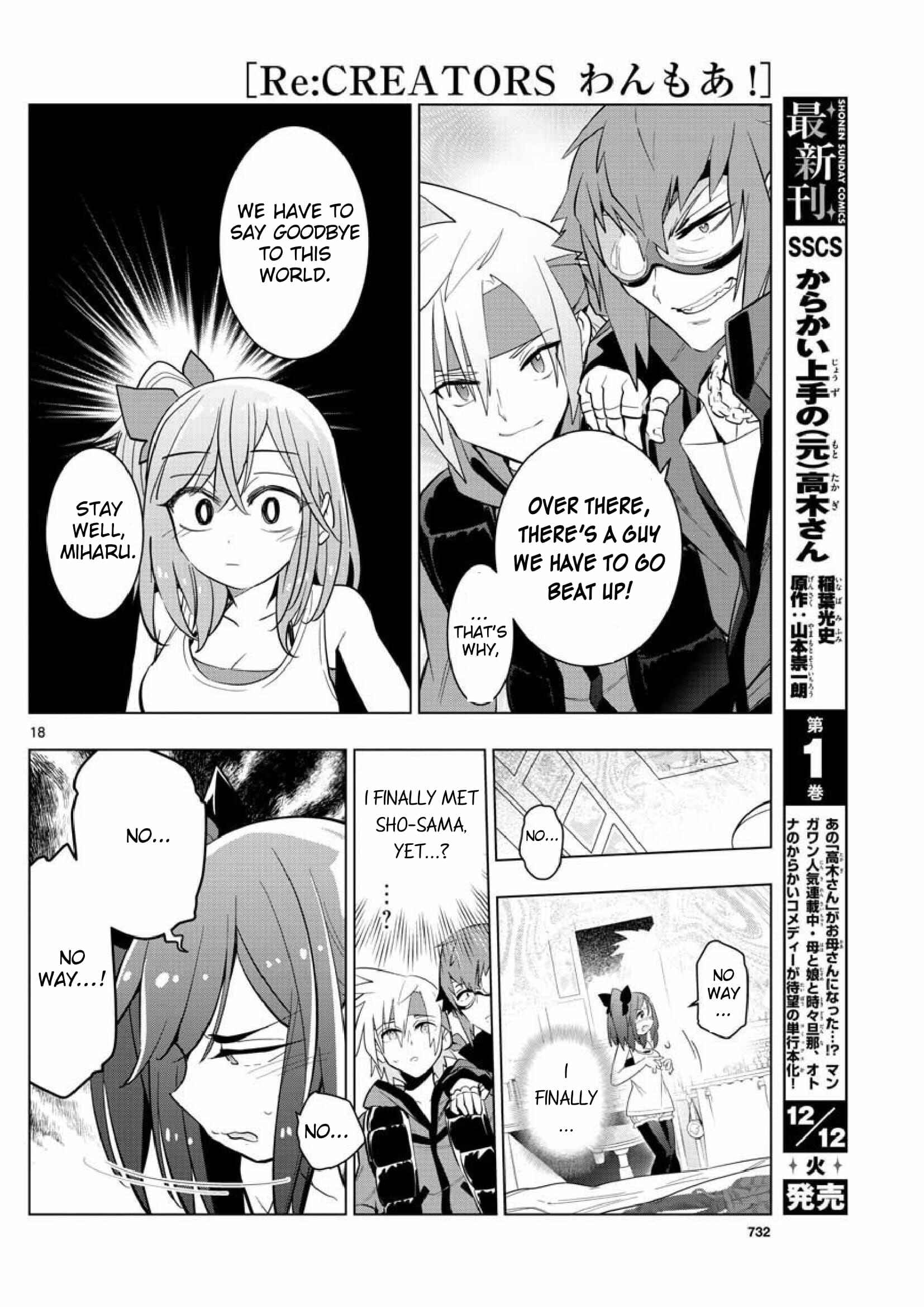 Page 16 Chapter 6 Re:CREATORS One More
