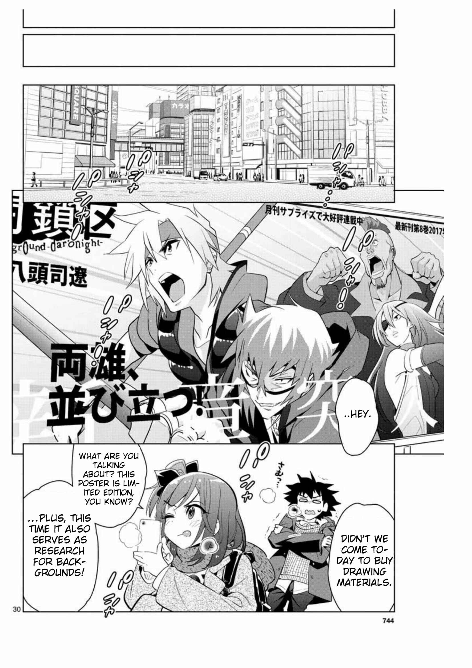 Page 27 Chapter 6 Re:CREATORS One More