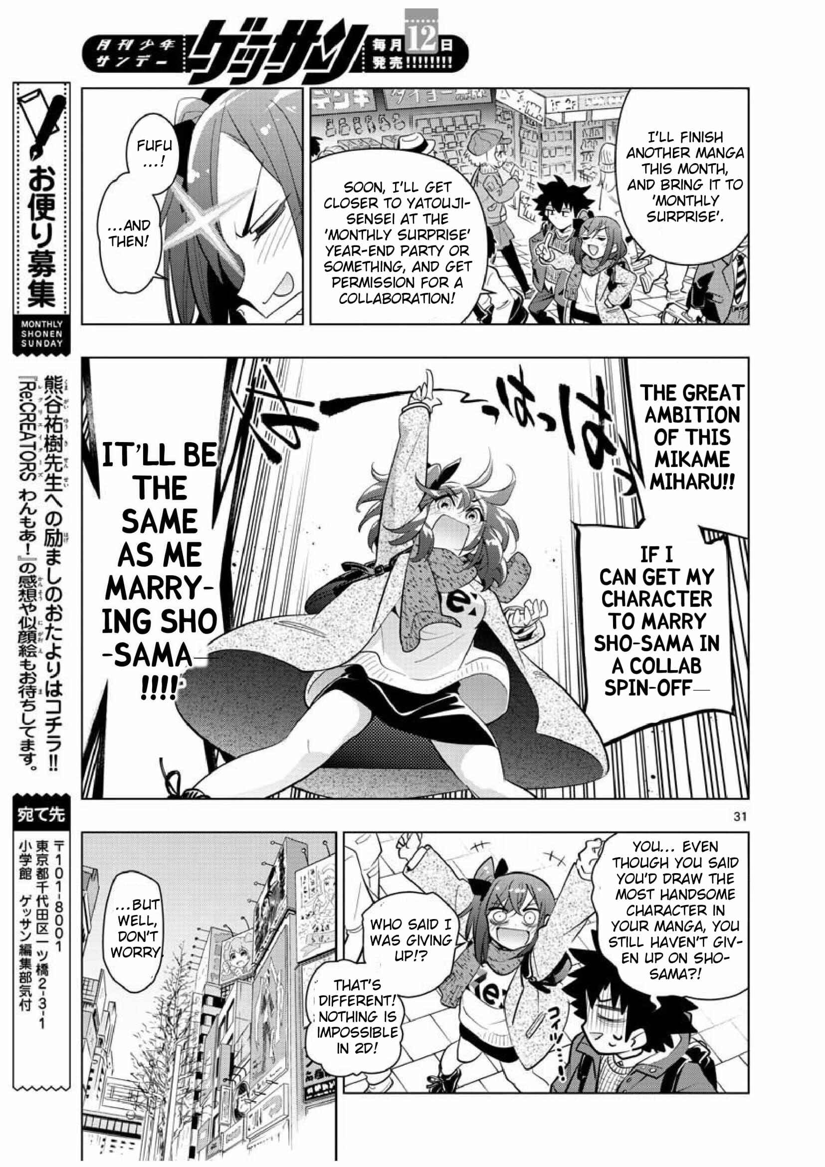 Page 28 Chapter 6 Re:CREATORS One More