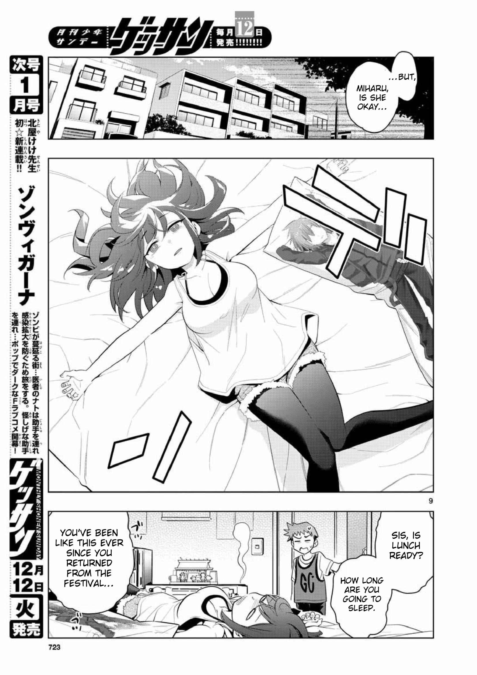 Page 7 Chapter 6 Re:CREATORS One More