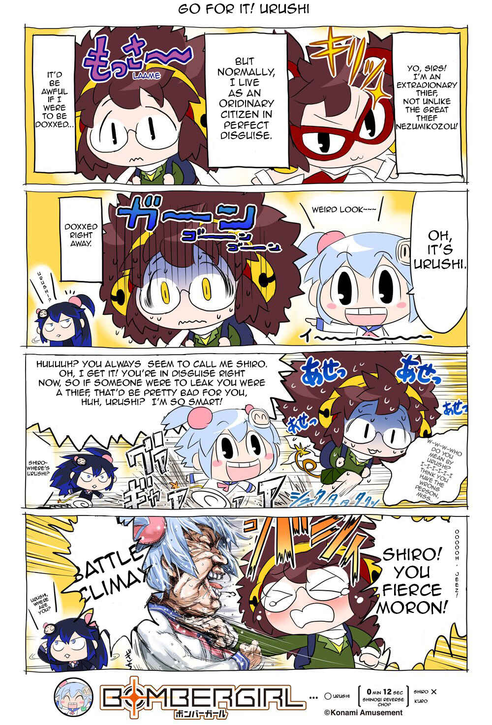 Page 1 Chapter 29 Bombergirl