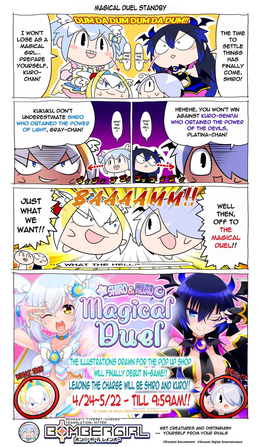 Page 1 Chapter 250 Bombergirl