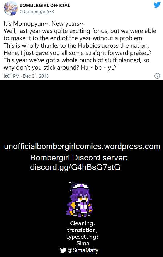 Page 2 Chapter 25 Bombergirl